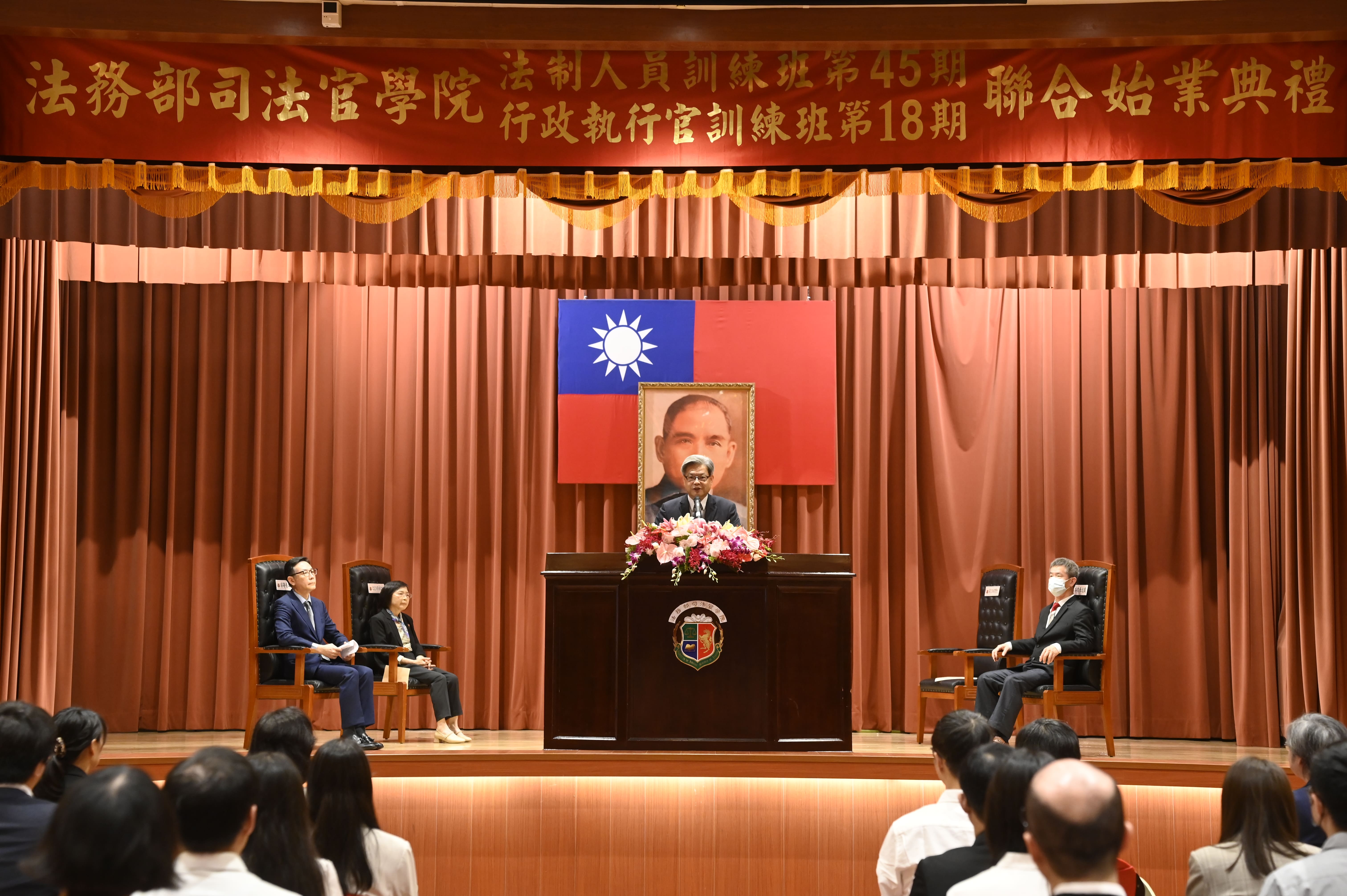 廖主秘致詞