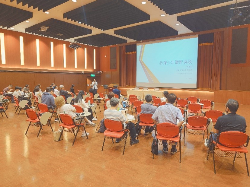 轉型正義系列課程二03