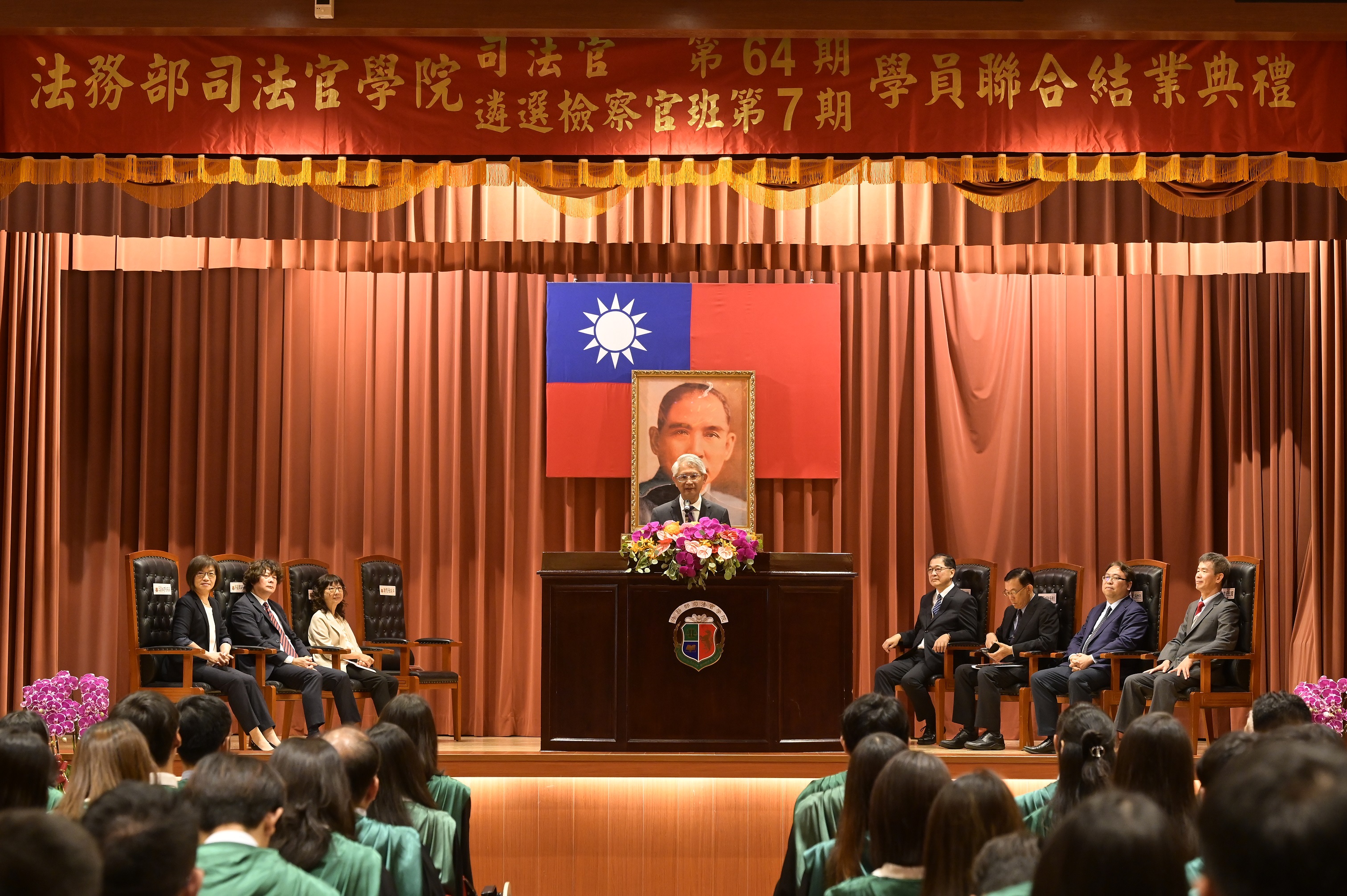 2-司法院謝院長致詞