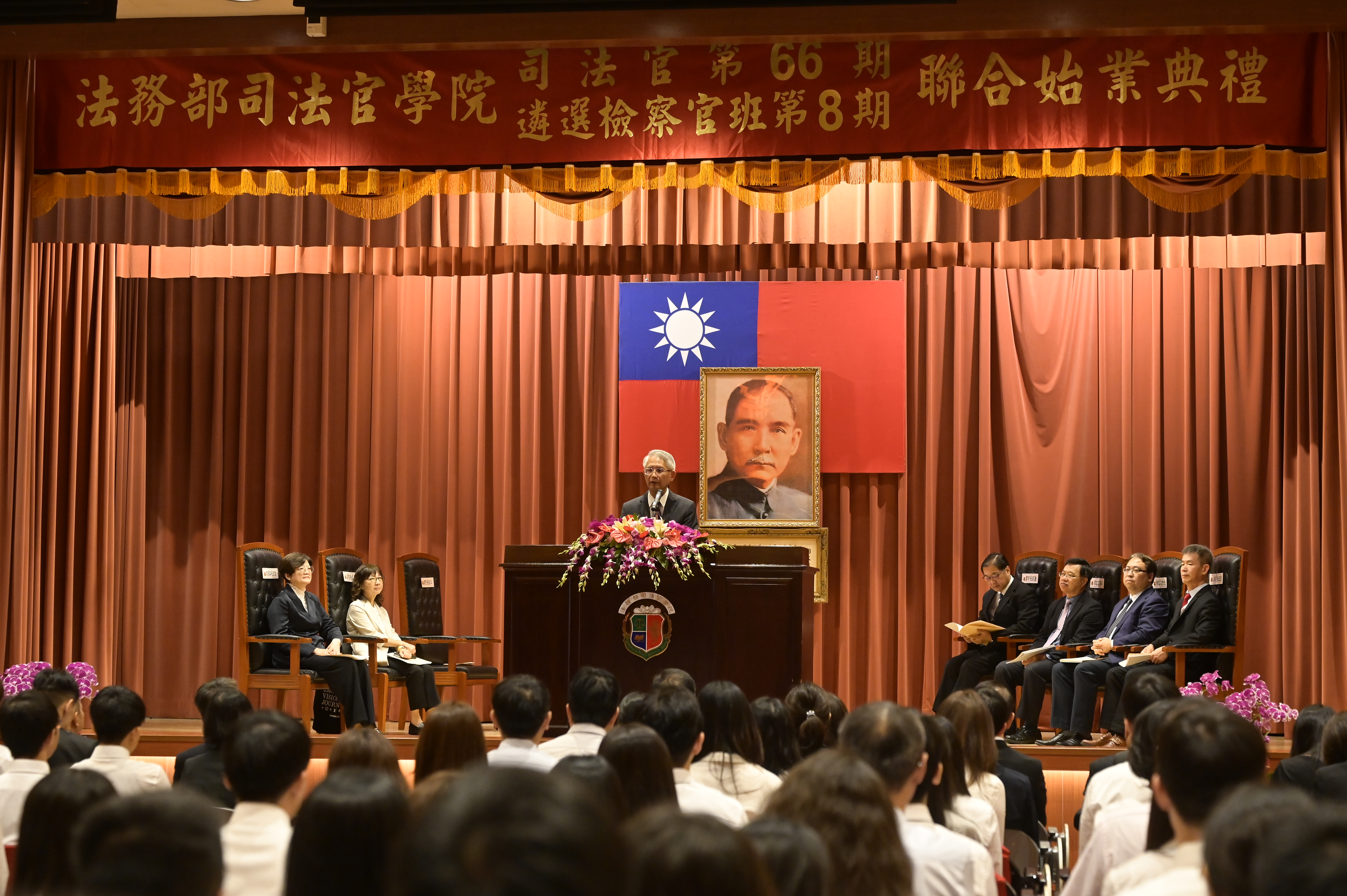司法院謝銘洋院長致詞