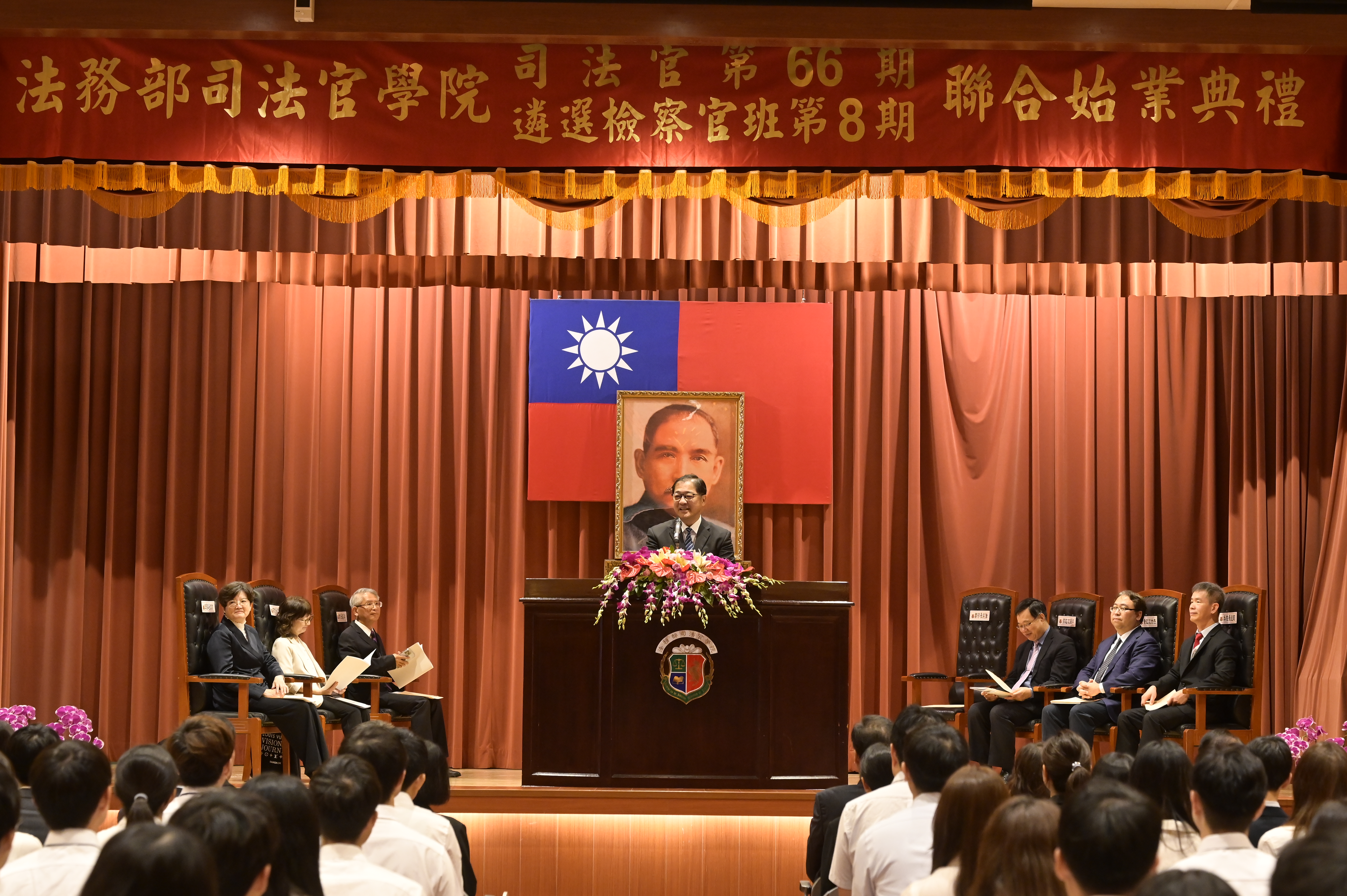 法務部鄭銘謙部長致詞