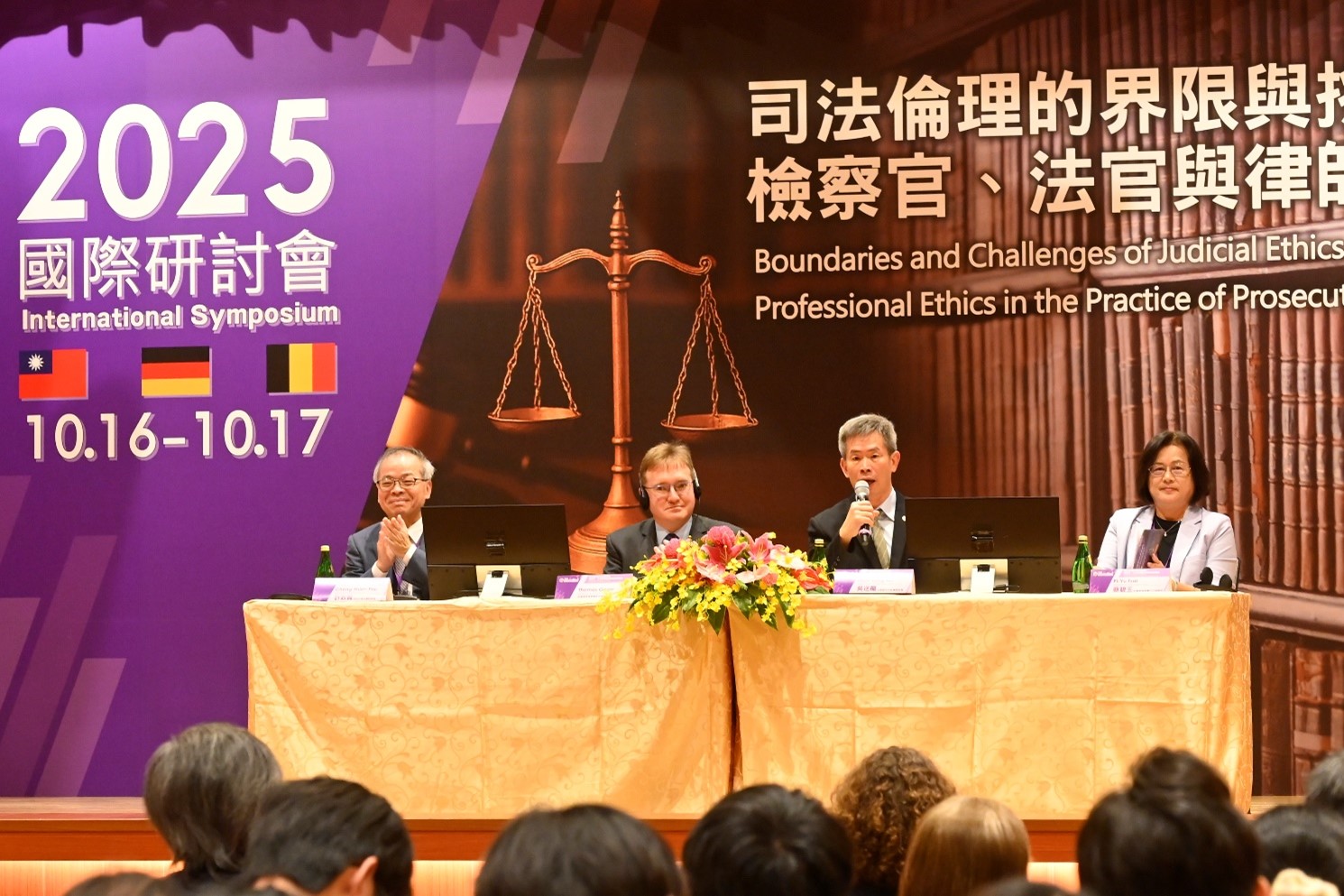 國際研討會03