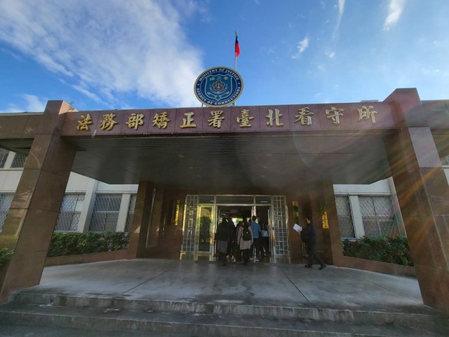 台北看守所02