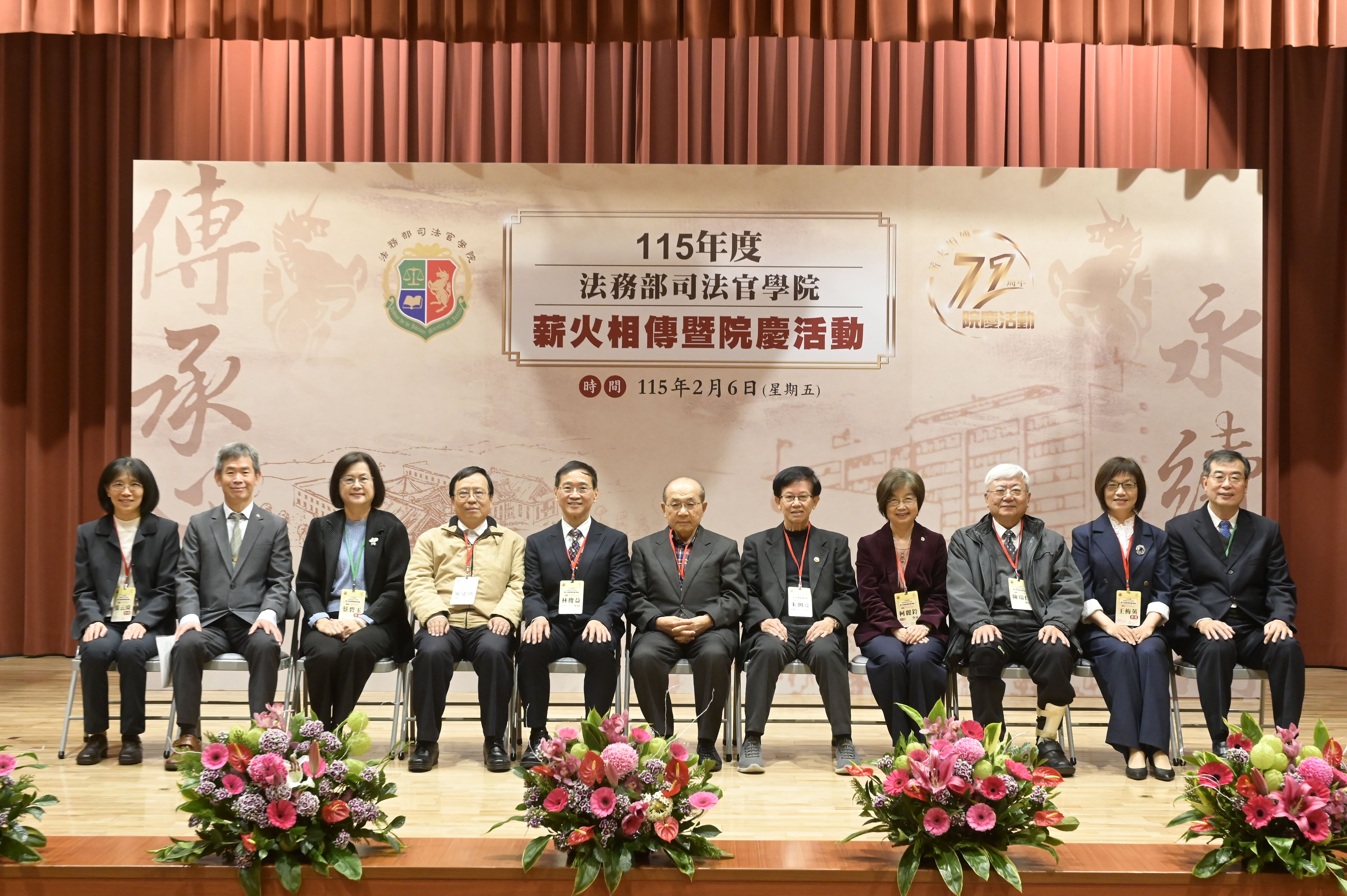 院慶貴賓與23期學員合影