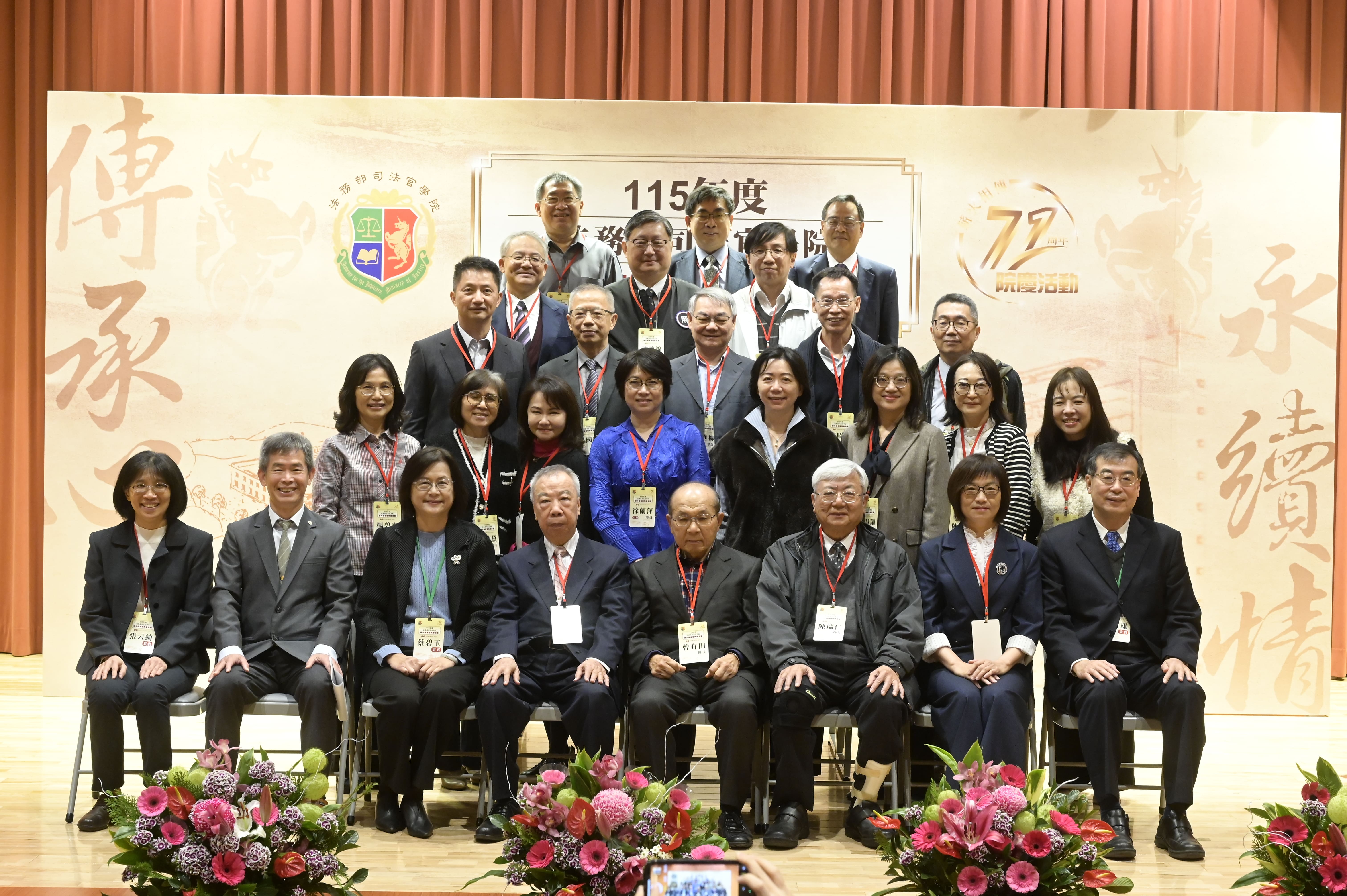 院慶貴賓與33期學員合影