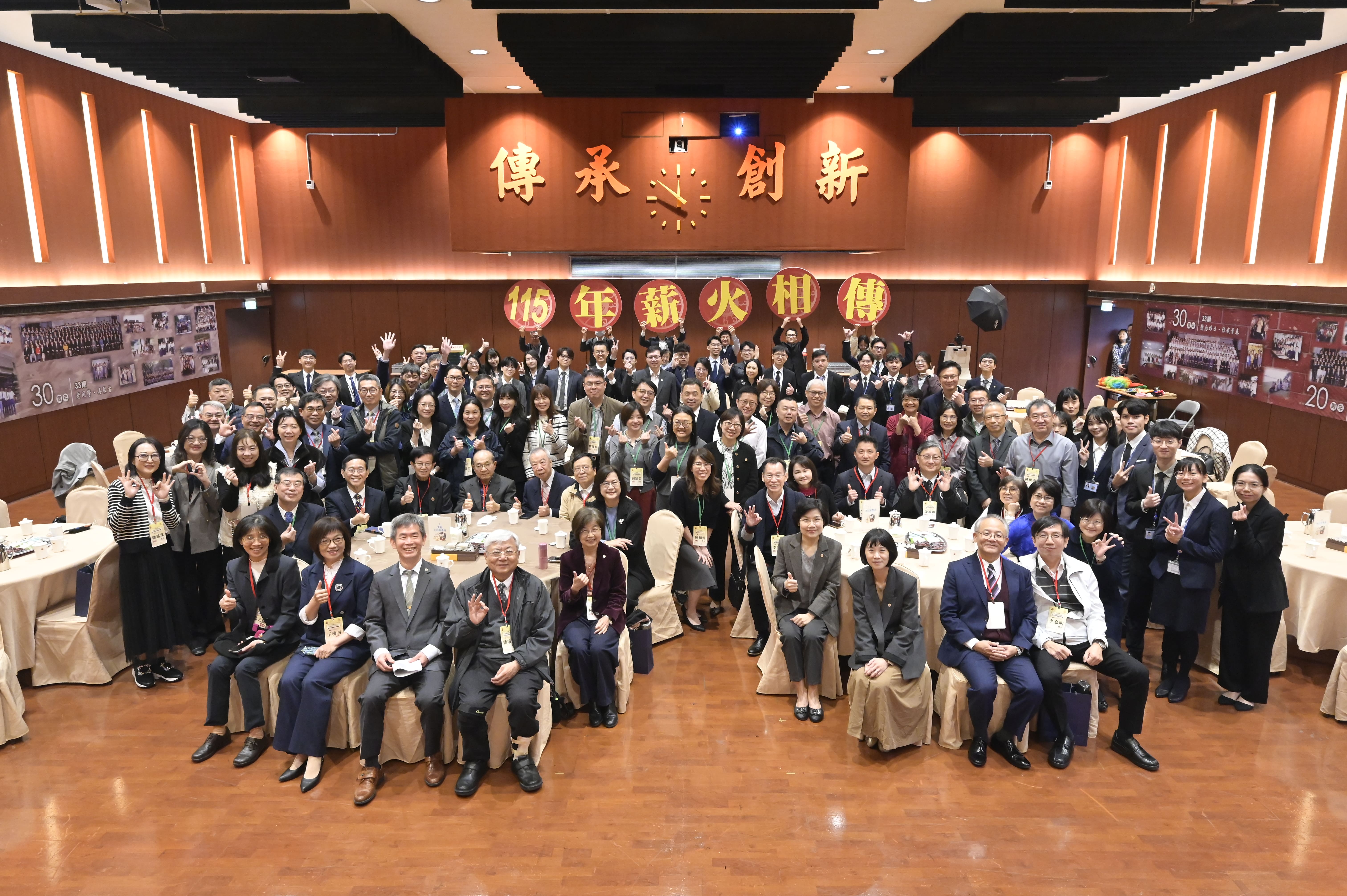 院慶暨薪火相傳貴賓共同合影