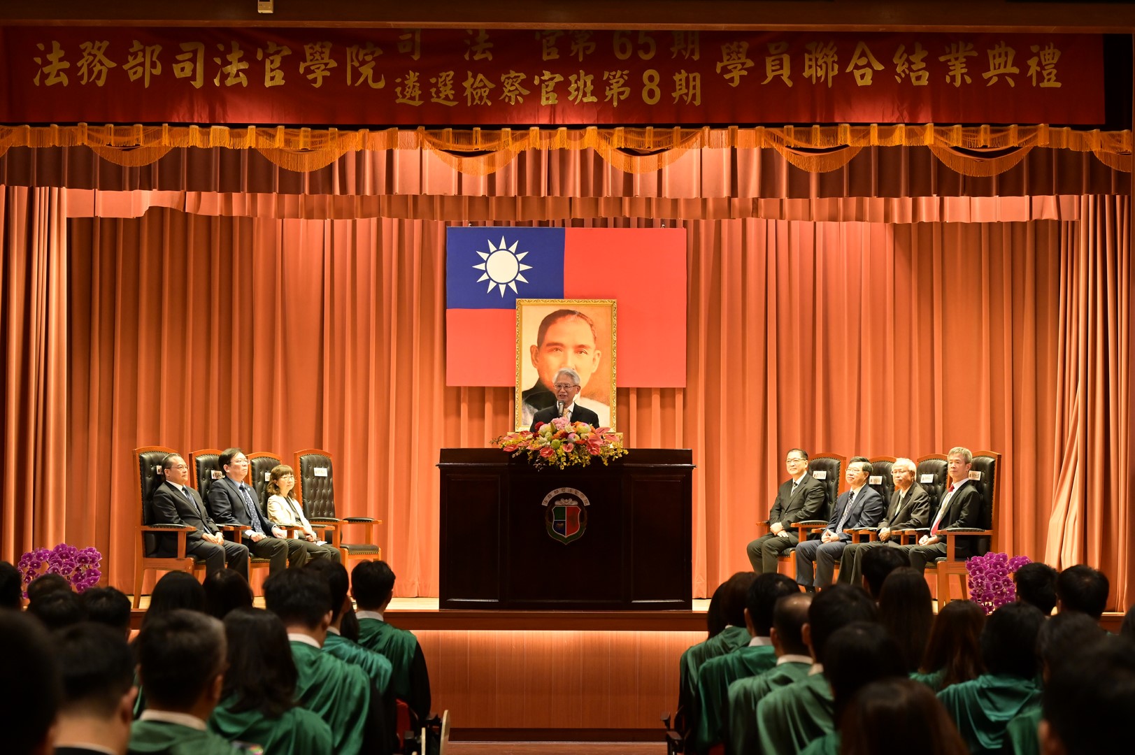 2-司法院謝院長致詞s