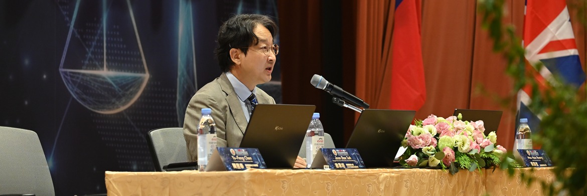 2026國際研討會_面對詐欺新時代_刑事司法之演進與挑戰_09_橫幅1170x391